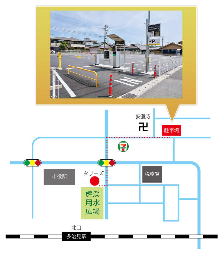 アクセス情報 中之郷テラス